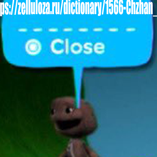 Zelluloza Fan